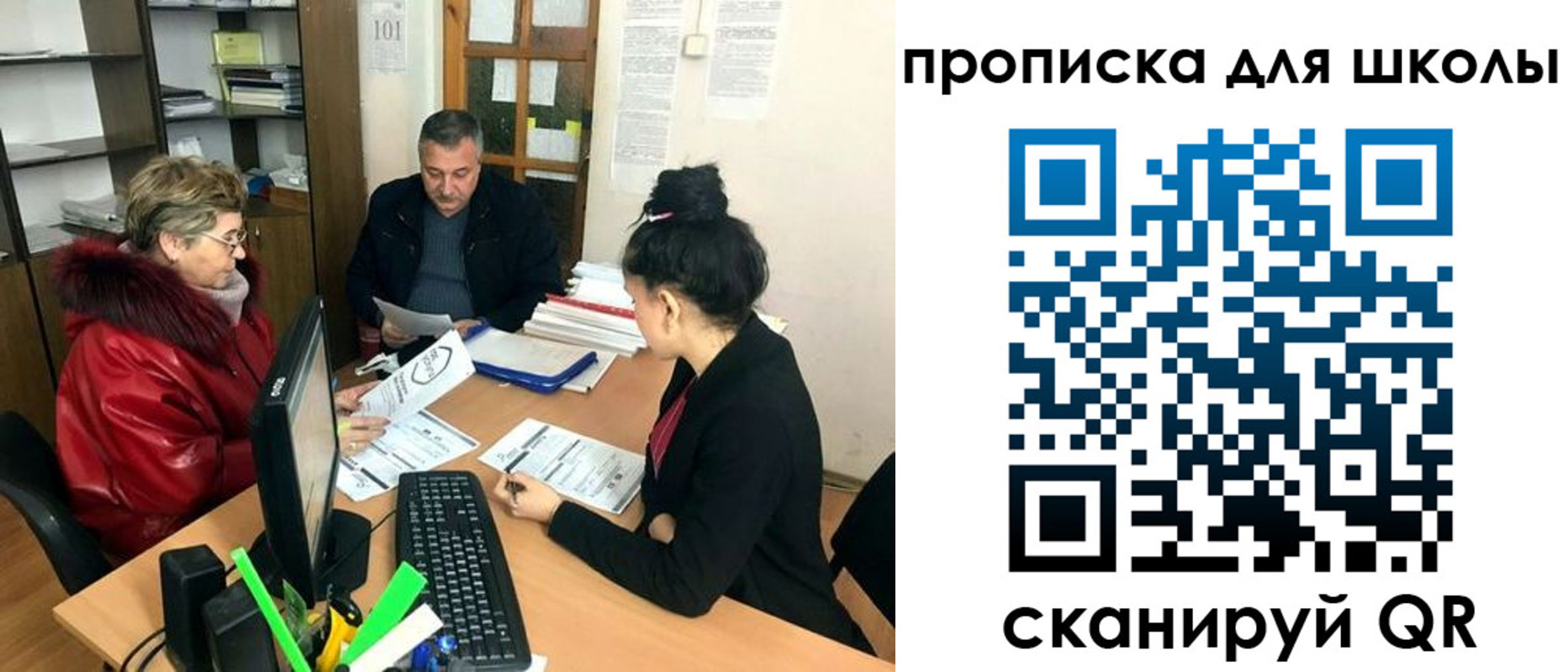 где прописаться в Славгороде