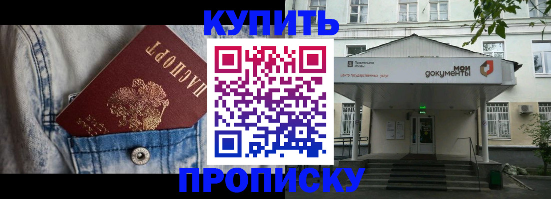 регистрация для школы в Славгороде